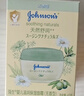 强生（Johnson）婴儿天然舒润保湿面霜40g*2无香新生儿宝宝儿童滋润补水新年礼物 实拍图