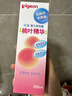 贝亲（Pigeon）桃子水 桃叶精华 婴儿爽身露 四季通用 200ml *3支装 实拍图