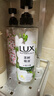 力士（LUX）植萃精油香氛沐浴露套装小苍兰550g+樱花550g送100gX2 实拍图