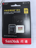 闪迪（SanDisk）128GB TF(MicroSD)内存卡 4K极速金卡A2 V30 U3行车记录仪 运动相机无人机 监控存储卡 读190MB/s 实拍图