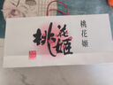 东阿阿胶桃花姬阿胶糕180g礼袋款年货礼盒送礼送妈妈送长辈女营养品滋补品 实拍图