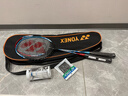 尤尼克斯（YONEX）羽毛球拍全碳素弓箭对拍套装比赛5U轻量ARC5I附手胶拍包尼龙球 实拍图