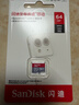 闪迪（SanDisk）64GB TF（MicroSD）内存卡 A1 U1 C10 至尊高速移动版存储卡 读速140MB/s 手机平板游戏机内存卡 实拍图