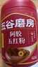 五谷磨房五红粉桃花颜红枣阿胶粉即食早餐冲饮代餐粉546g 实拍图