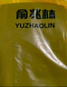俞兆林【2条】10A抗菌无痕保暖裤男德绒男士秋裤加绒棉毛裤打底裤棉裤 实拍图