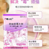 樱之花防蛀防霉片剂衣柜防虫防潮卫生球丸家用室内驱虫除臭樟脑香樟木条 【家庭装】500g*1袋 实拍图