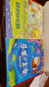 万物科学 绘本礼盒装（全24册）揭秘万物由来幼儿百科启蒙绘本[3-6岁]暑假作业 一升二暑假衔接 小升初暑假衔接 实拍图