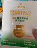 飞鹤1962金装益生菌牛奶粉400g中老年奶粉高蛋白维生素送父母新年礼 实拍图