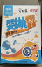 白象科学加 宝宝碎碎面条160g*3盒【婴标原味加钙】儿童营养细面条 实拍图