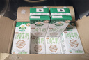 阿尔乐德国原装进口全脂纯牛奶200ml*24盒高钙优蛋白早餐年货送礼整箱装 实拍图