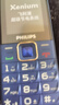 飞利浦（PHILIPS）E568A 宝石蓝 移动联通电信4G全网通 老年人手机智能 超长待机儿童功能学生手机 大字大声直板按键 实拍图