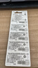 松下（Panasonic）CR2032进口纽扣电池3V适用汽车钥匙遥控器手表电脑主板电子秤小米盒子CR2032 五粒 实拍图