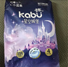 卡布星空城堡系列轻薄透气防漏大吸量纸尿裤拉拉裤婴儿尿不湿新生儿 纸尿裤NB码20片(≤5KG) 实拍图