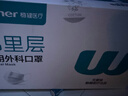 稳健棉里层医用外科口罩独立包装一只一袋灭菌级50只亲肤秋冬季保暖 实拍图