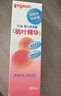贝亲（Pigeon）桃叶精华 婴儿液体爽身露 四季通用 200ml IA171 实拍图