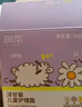 润本洋甘菊儿童护理霜50g*2儿童婴儿宝宝面霜保湿霜润肤乳滋润补水 实拍图