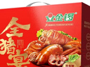 金锣全猪宴礼盒大礼包1740g 送礼年货节熟食春节员工福利纯肉礼盒 实拍图