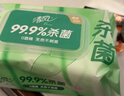 清风【李昀锐同款】御本草杀菌湿巾60片*5包湿纸巾  不含酒精 抽取式 实拍图