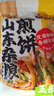 云山半山东煎饼杂粮煎饼2斤0不添加防腐剂果子玉米面杂粮饼粗粮即食代餐 实拍图