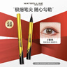 美宝莲（MAYBELLINE） 极细眼线笔女小金笔易上手防水防汗不易晕染新手初学者节日礼物 小金笔 #黑色 实拍图