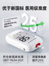 三诺优准血糖仪脱氢酶医用高精准家用检测语音播报年货 仪器+100试纸 实拍图