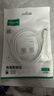 绿联Type-C数据线6A适用华为荣耀超级快充100W/88W/66W/40W充电线Pura80/70/Mate70小米安卓手机平板 实拍图