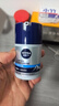 妮维雅（NIVEA）男士【补水保湿】多重控油保湿精华露50g乳液面霜护肤品新年礼物 实拍图