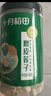 十月稻田 莲子 400g 湘潭产去芯磨皮白莲子 桂圆百合银耳羹煲汤食材 实拍图