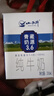 小西牛 青藏奶源纯牛奶3.6g蛋白儿童营养奶200ml*16盒整箱 年货礼盒 实拍图