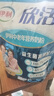 伊利欣活 中老年营养奶粉 中老年奶粉 年货节 营养品 高钙高蛋白 400g 实拍图