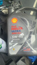 壳牌（Shell）全合成机油 5w-40(5w40) API SP级 1L超凡喜力都市光影版汽车保养 实拍图