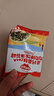 秋田满满 高钙高铁DHA海苔碎114g 拌饭料_享婴儿宝宝儿童辅食食谱 实拍图