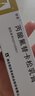 替美 丙酸氟替卡松乳膏 0.05%*20g*3盒+鸿冉 医用棉签  单头棉签10cm*10支/袋 实拍图