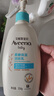 艾惟诺（Aveeno）艾维诺润肤乳婴儿童身体乳保湿滋润干痒宝宝儿童面霜354g新年礼物 实拍图