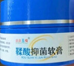 小小玉纯鞣酸抑菌软膏乳膏宝宝红屁屁股专用护臀膏婴儿屁屁霜护理软膏30g 实拍图