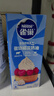雀巢（Nestle）【侯明昊推荐】烘焙原料淡奶油常温存储易打发蛋糕淡奶油250ml*3 实拍图