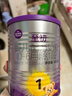 a2至初 1段婴幼儿配方奶粉0-6月龄400g 新生儿乳铁蛋白 礼盒装 实拍图