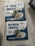 悦味纪 柳叶海菜包360g*2包 12只 裙带菜肉馅 手工薄皮肉包子早餐半成品 实拍图