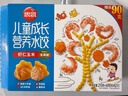 思念儿童水饺 虾仁玉米水饺300g*2袋84只 果蔬和面海鲜小水饺儿童 实拍图