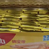 丽芝士（Richeese）Nabati进口奶酪味威化饼干32包512g 休闲零食 早餐下午茶年货礼物 实拍图