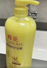 蜂花护发素套装柔顺营养小麦蛋白1L*3+生姜健发洗护100mlx2 实拍图