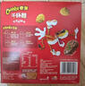 奇多（Cheetos）粟米棒 美式火鸡味 25克*12包 干杯脆 零食 休闲食品 实拍图
