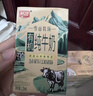 燕塘 雪山牧场 有机全脂纯牛奶 125ml*12盒 3.6g蛋白质 130mg原生高钙 实拍图