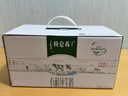 蒙牛特仑苏有机纯牛奶250mL*12盒 品质奶源 年货礼盒 电商定制 实拍图