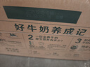 伊利【新鲜日期】金典纯牛奶整箱 250ml*16盒 3.6g乳蛋白 年货礼盒装 实拍图
