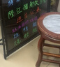 得力（deli）电子荧光板80*60cm广告板led发光广告牌支架型可手写插电款商用夜市摆摊户外高度调节 实拍图