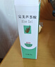 完美芦荟胶40g补水保湿乳液晒后修护面霜改善肌肤毛孔粗糙温和祛痘 实拍图