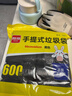 利得背心垃圾袋黑色50*60cm600只单面0.8丝大号家用手提塑料袋 实拍图