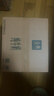 伊利【新鲜日期】金典纯牛奶整箱 250ml*16盒 3.6g乳蛋白 年货礼盒装 实拍图
