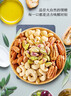 京东京造 X 京东PLUS会员联名款盐焗混合坚果1kg大罐装每日坚果干果零食 实拍图